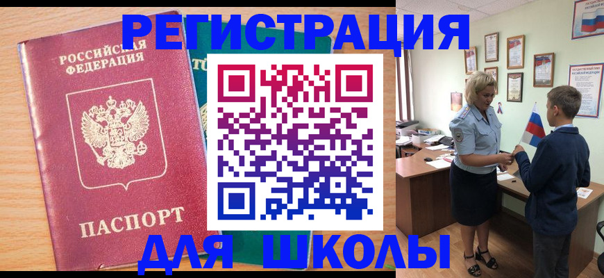 найти адрес прописки в Котово